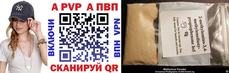Купить Новотроицк МАРИХУАНА  СК  ГЕРОИН  COCAIN  Мефедрон 