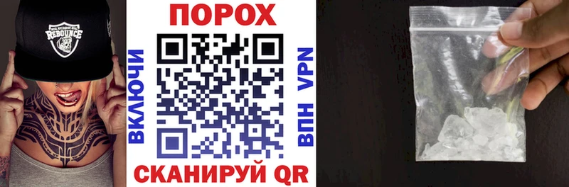 АМФ VHQ  Новотроицк 