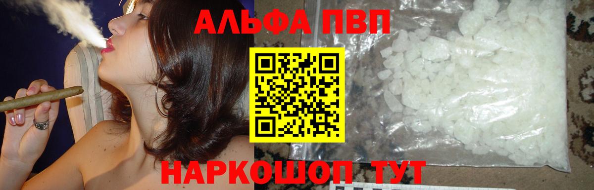 A PVP крисы CK Новотроицк