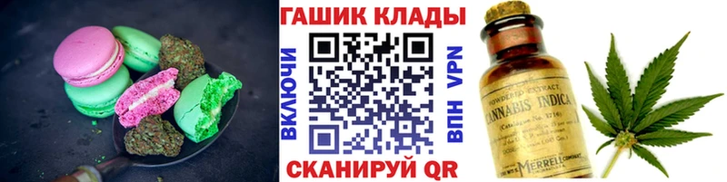 Еда ТГК конопля  Новотроицк 