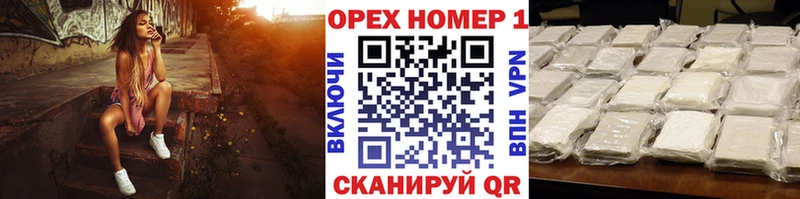 COCAIN Колумбийский Новотроицк