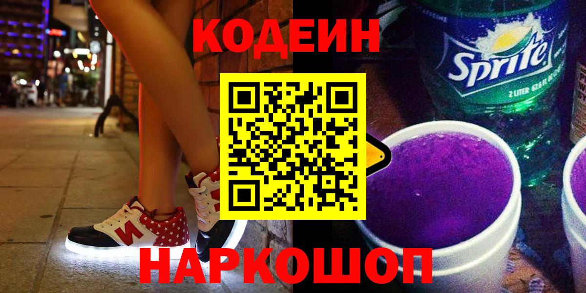 Гашиш Новотроицк