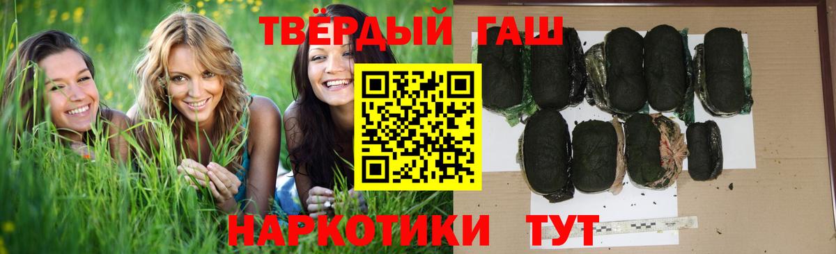 ГАШ Изолятор  ГАШ Premium  Вход с VPN  Новотроицк 