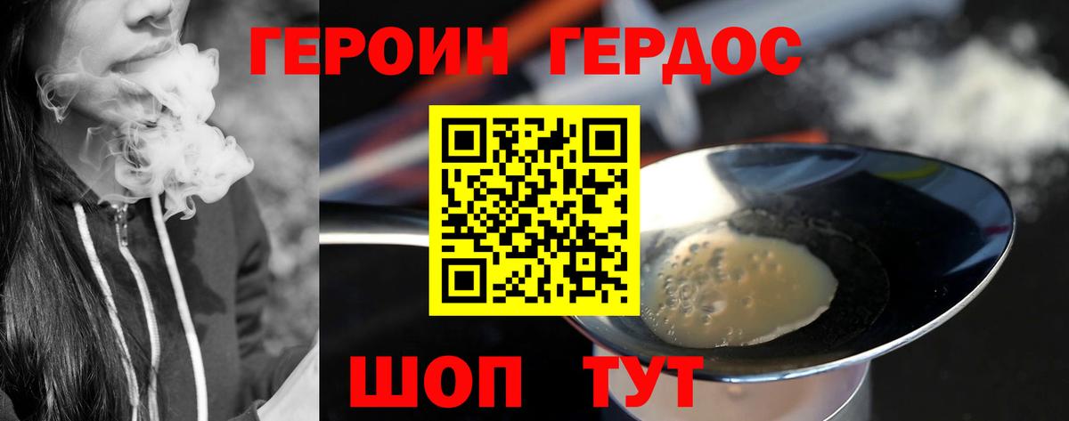 МЕФ кристаллы  ГАШ  Новотроицк  Лсд 25  Вход с VPN  Марихуана 