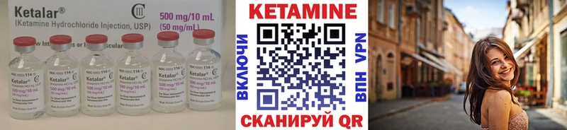 ссылка на мегу ССЫЛКА  Новотроицк  КЕТАМИН ketamine  где купить наркоту 
