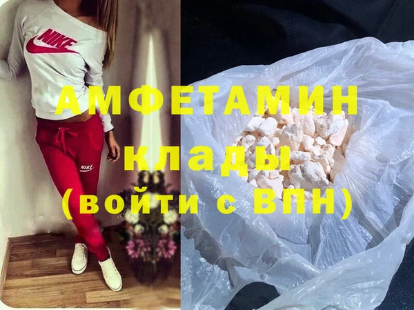 соль курить ск Абаза