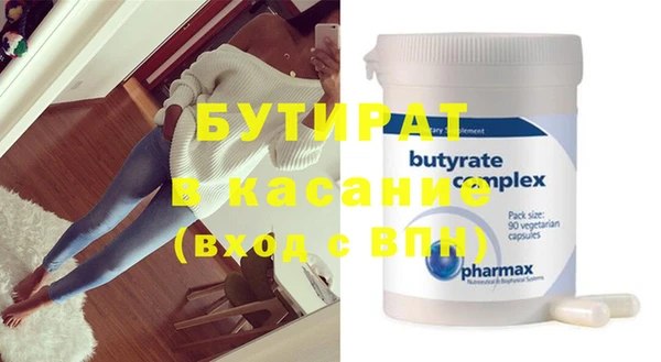 MESCALINE Абдулино