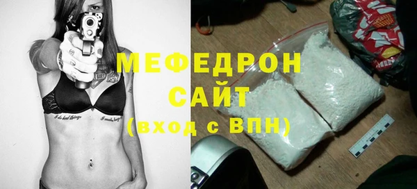 соль курить ск Абаза