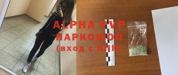 соль курить ск Абаза