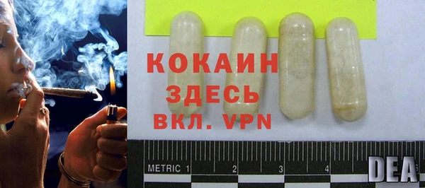 соль курить ск Абаза