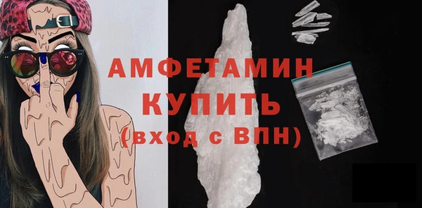 соль курить ск Абаза