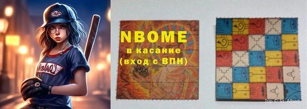 MESCALINE Абдулино
