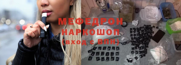 MESCALINE Абдулино