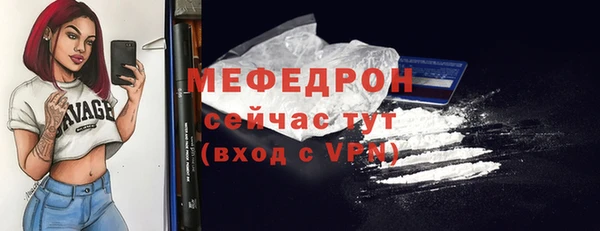 apvp Нефтекумск