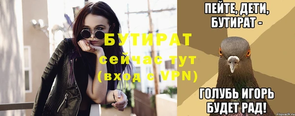 соль курить ск Абаза