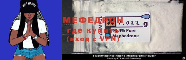 MESCALINE Абдулино