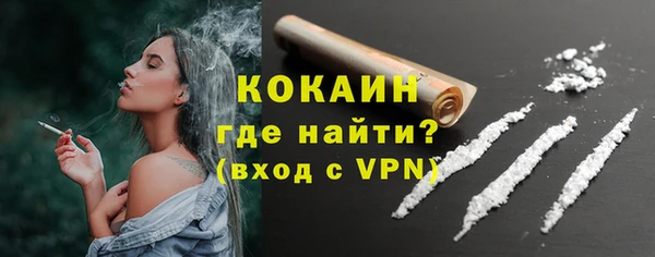 соль курить ск Абаза