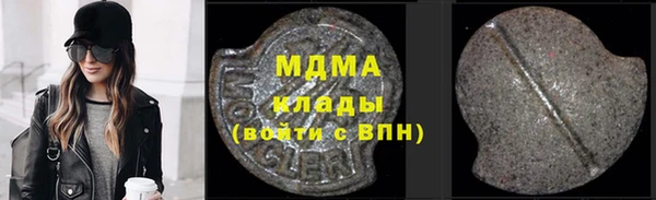 соль курить ск Абаза