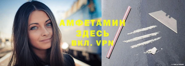 соль курить ск Абаза