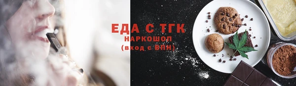 соль курить ск Абаза
