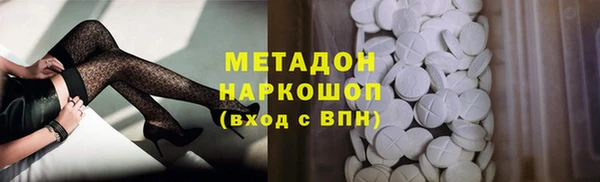 MESCALINE Абдулино
