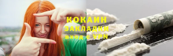 соль курить ск Абаза