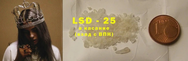 MESCALINE Абдулино