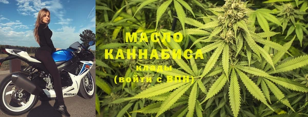 MESCALINE Абдулино