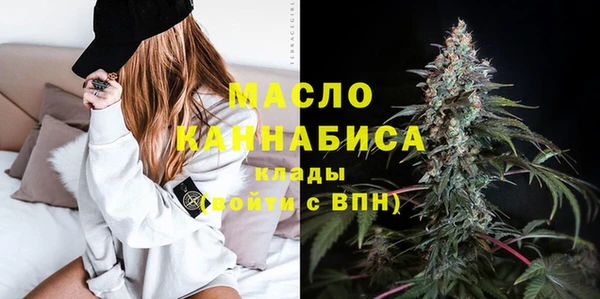 соль курить ск Абаза
