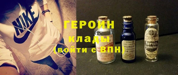 соль курить ск Абаза