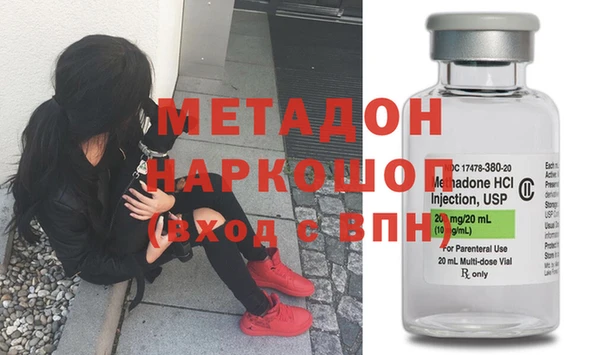 MESCALINE Абдулино