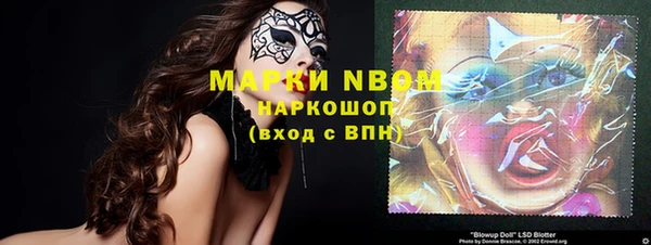 MESCALINE Абдулино