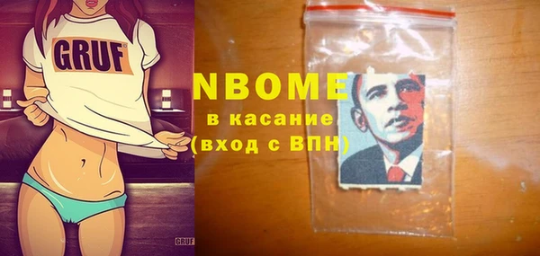 MESCALINE Абдулино