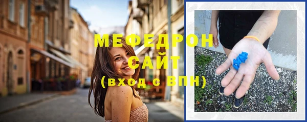 MESCALINE Абдулино