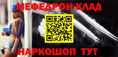 кокаин VHQ Славянск-на-Кубани