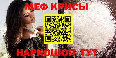 бутик Севастополь