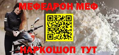 кокаин VHQ Славянск-на-Кубани