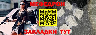 прущие грибы Северобайкальск