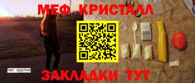 дживик Сланцы