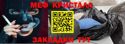 бутик Севастополь