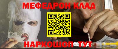 альфа пвп VHQ Славгород