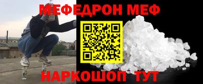бутик Севастополь