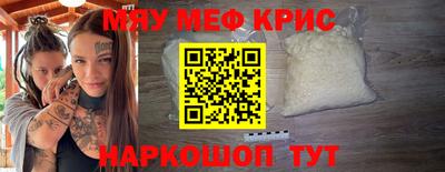 бутик Севастополь