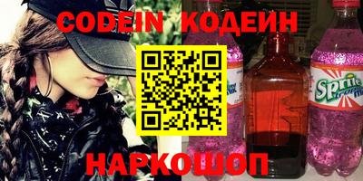 прущие грибы Северобайкальск