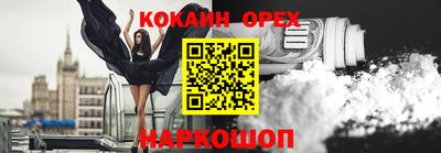 прущие грибы Северобайкальск