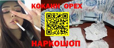 бутик Севастополь