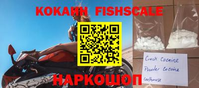 дживик Сланцы