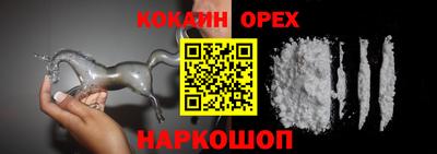 спайс Свободный