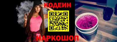 прущие грибы Северобайкальск
