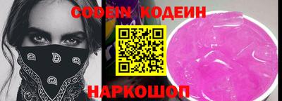 альфа пвп VHQ Славгород